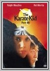 Karate Kid, Part III (The)